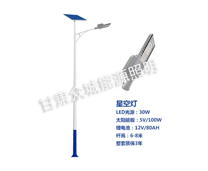 格尔木爆款太阳能路灯