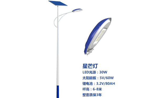 格尔木太阳能路灯灯珠质量保障与选型策略 格尔木太阳能路灯灯珠质量保障与选型策略